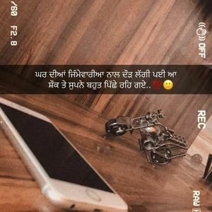 Meet your Posher, Gurmail johal